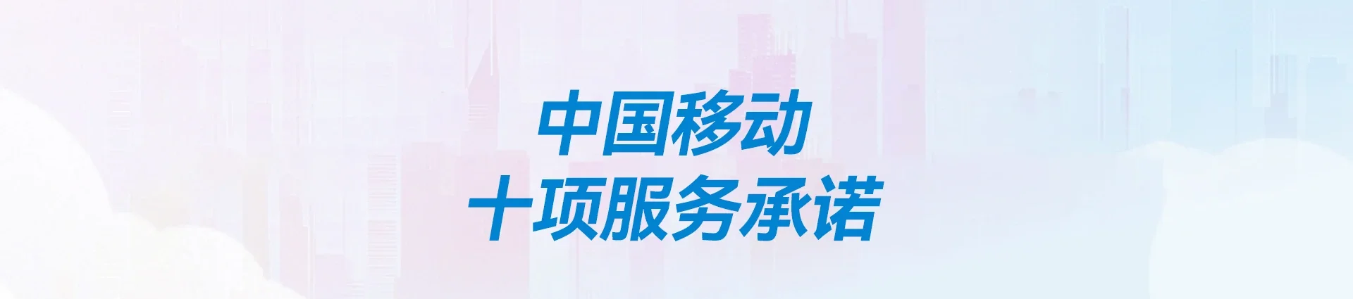 碾子山区移动宽带