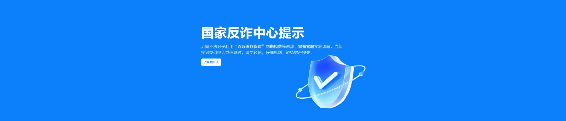 碾子山区移动宽带