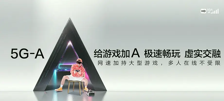 碾子山区碾子山区跃进街道 移动宽带