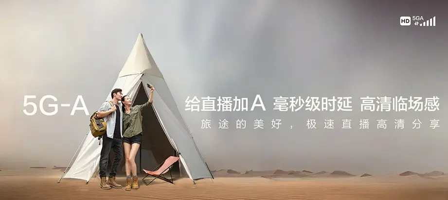 碾子山区碾子山区东安街道 移动宽带移动宽带办理资费表